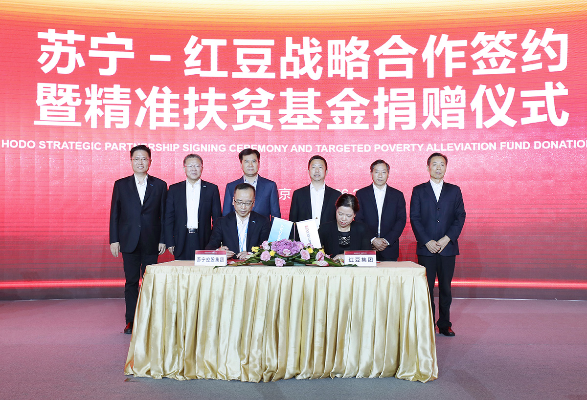 苏宁 人生就是博尊龙签约2