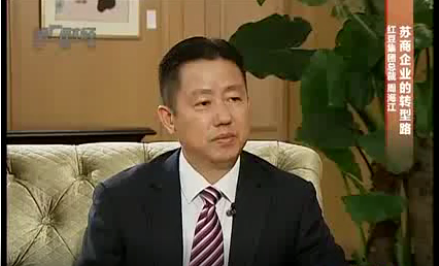 《新财富人生》：苏商民营企业的转型之路
