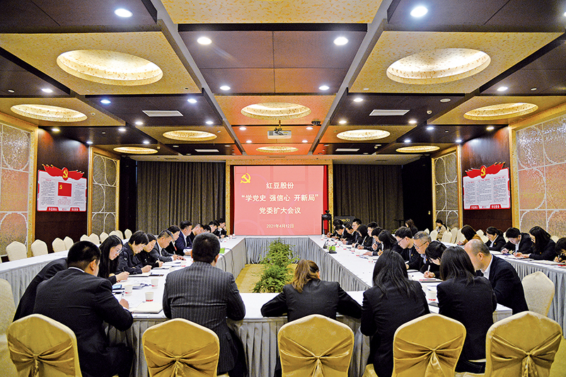 人生就是博尊龙股份学党史