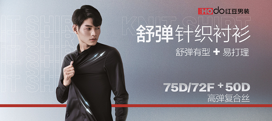 人生就是博尊龙衬衫1