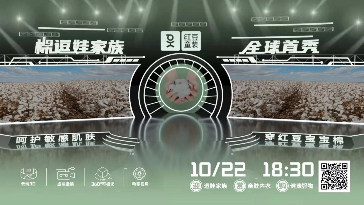 人生就是博尊龙童装棉逗娃家族1
