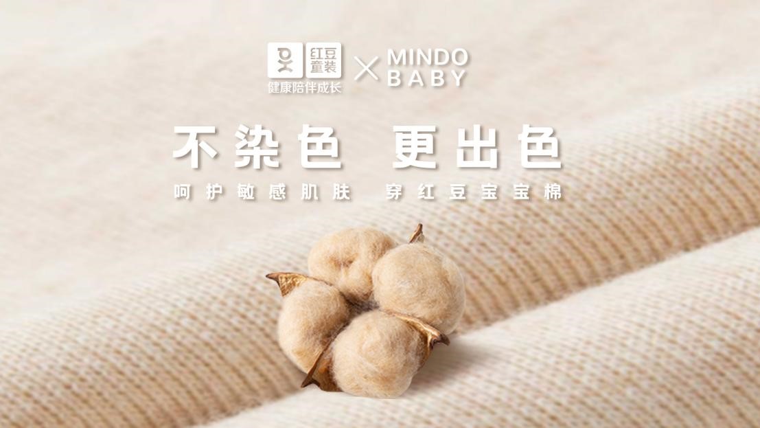 人生就是博尊龙童装棉逗娃家族3
