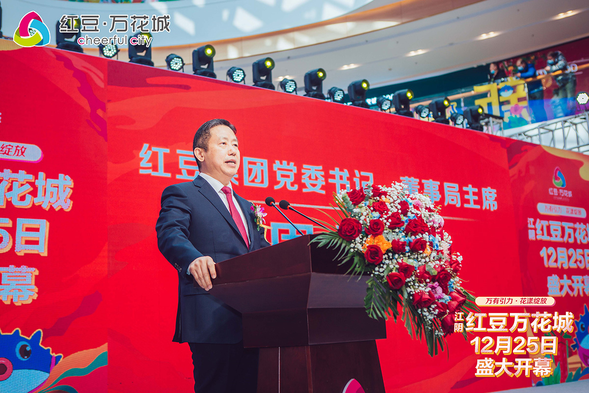 江阴人生就是博尊龙万花城开业2