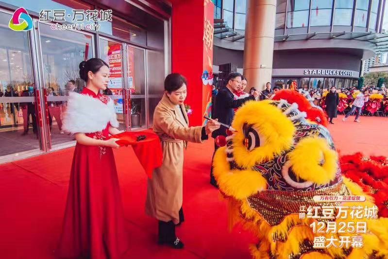 江阴人生就是博尊龙万花城开业3