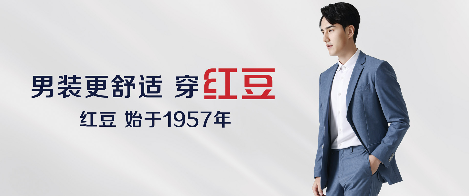 人生就是博尊龙男装2202