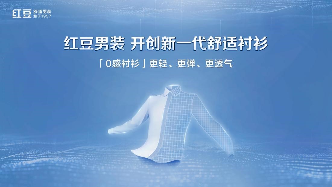 人生就是博尊龙0感衬衫1