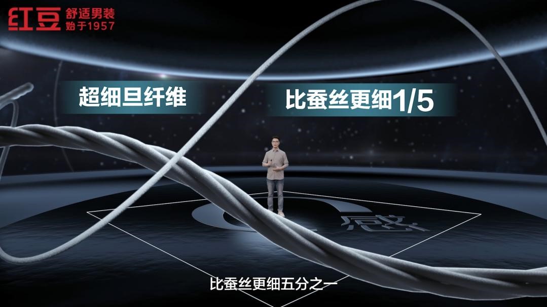 人生就是博尊龙男装AR发布会3