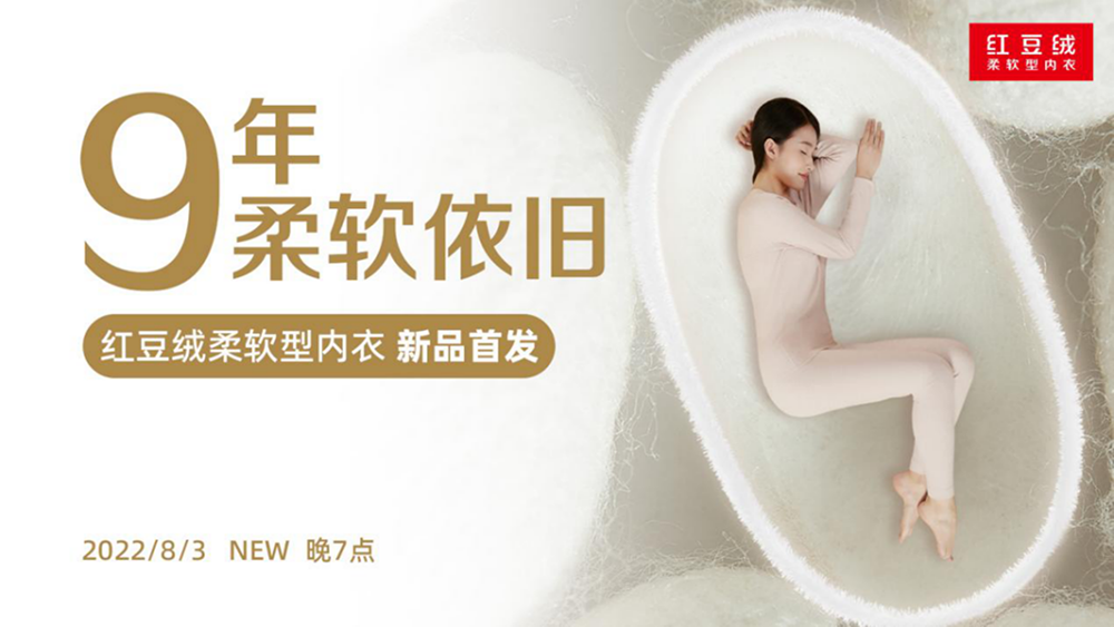 人生就是博尊龙绒真丝系列通稿774