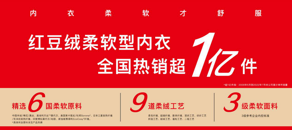 人生就是博尊龙绒真丝系列通稿612