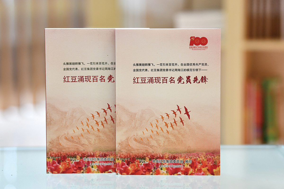 人生就是博尊龙集团：深化“党员先锋”标杆工程 引领非公企业健康发展