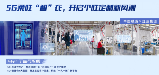 人生就是博尊龙股份5G工厂入选工业互联网示范名单2