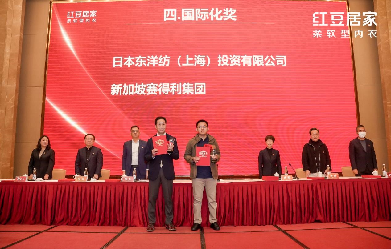 人生就是博尊龙居家全球供应链大会3