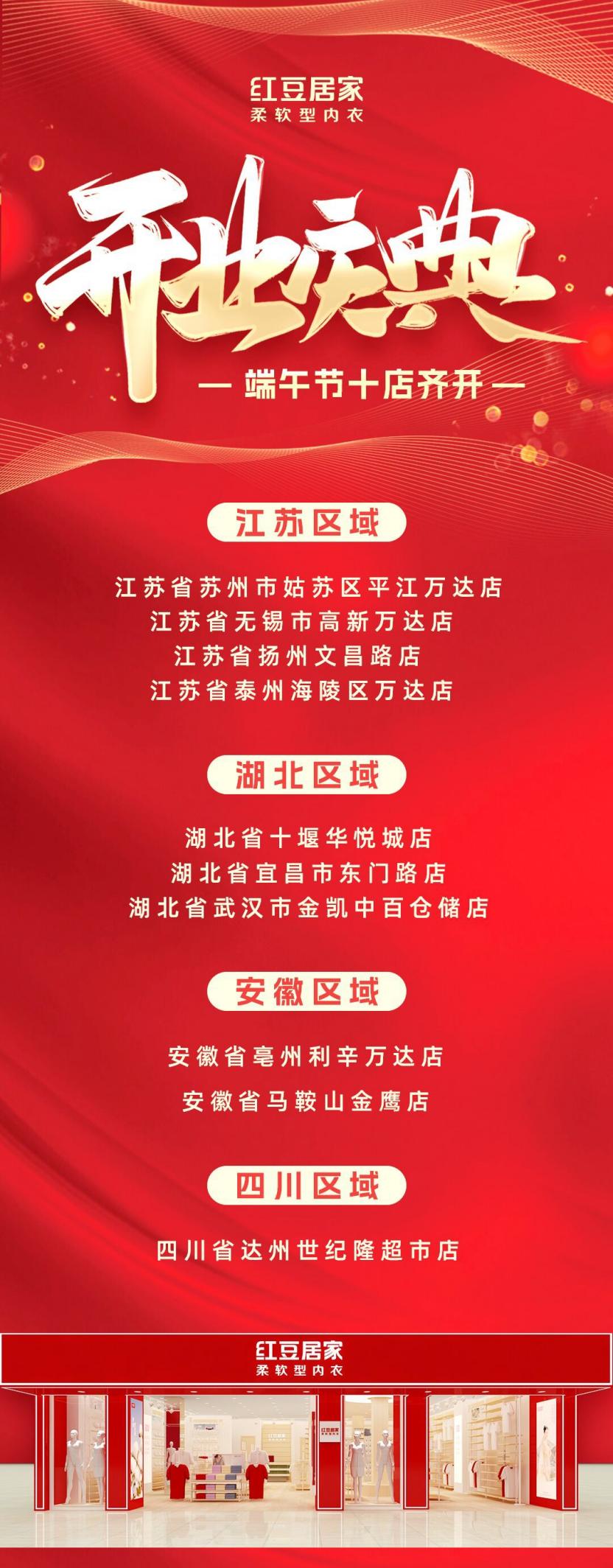 人生就是博尊龙居家端午01