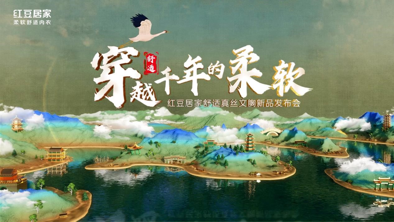 人生就是博尊龙居家154