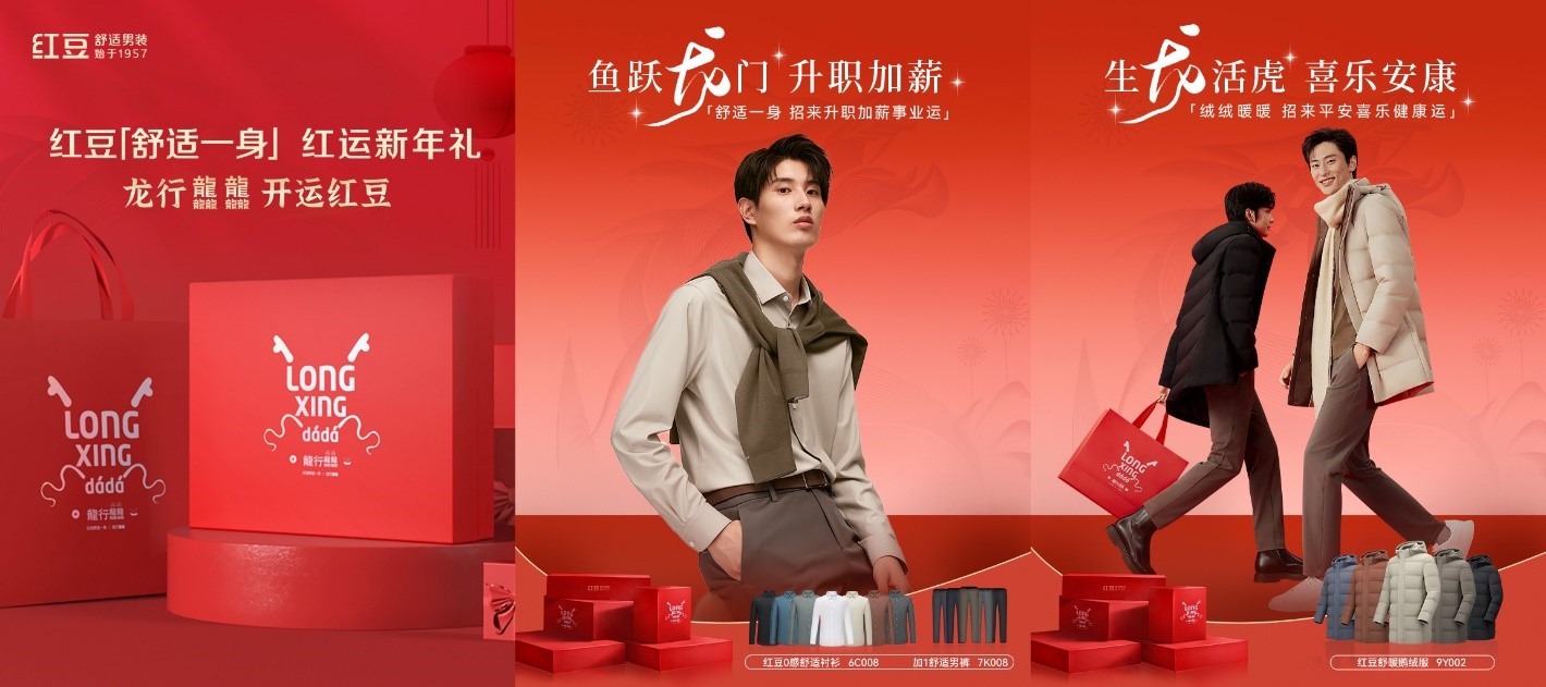人生就是博尊龙男装2512