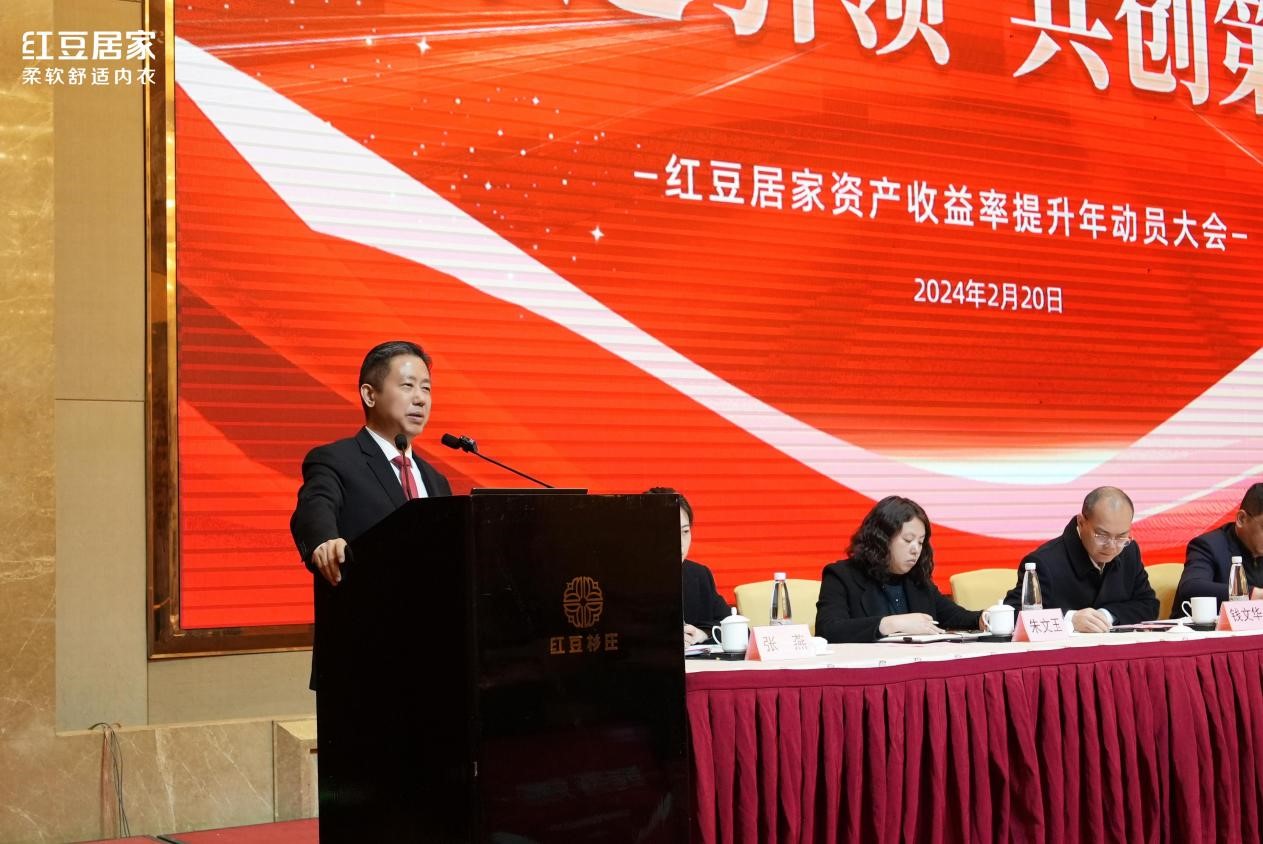 人生就是博尊龙居家动员大会6