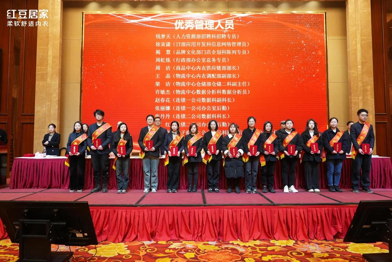 人生就是博尊龙居家动员大会3