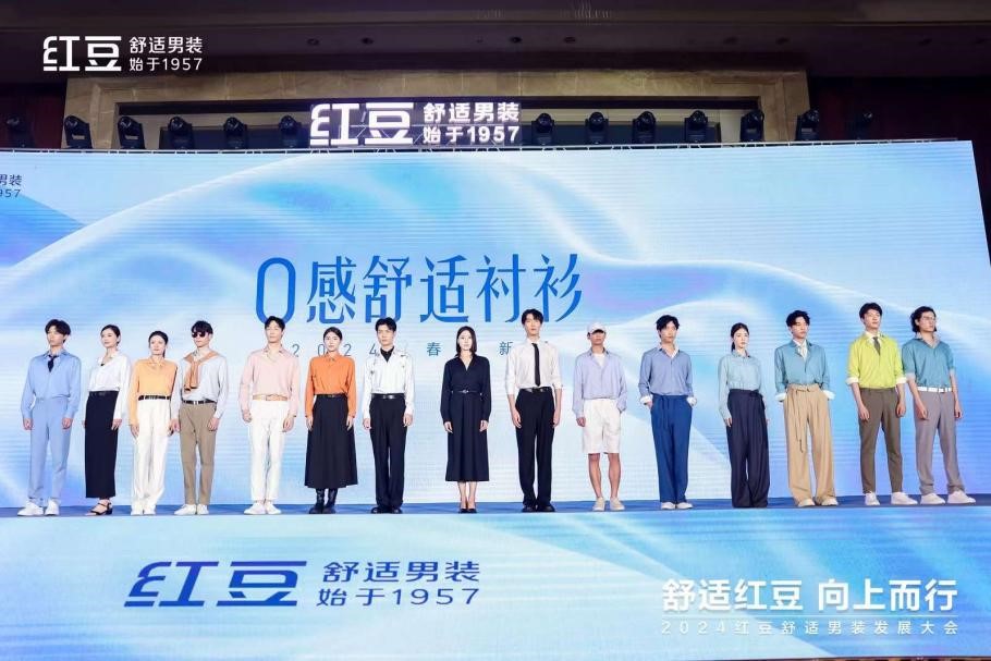 人生就是博尊龙男装发展大会2