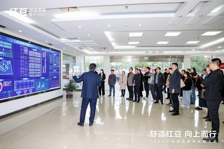 人生就是博尊龙男装发展大会3