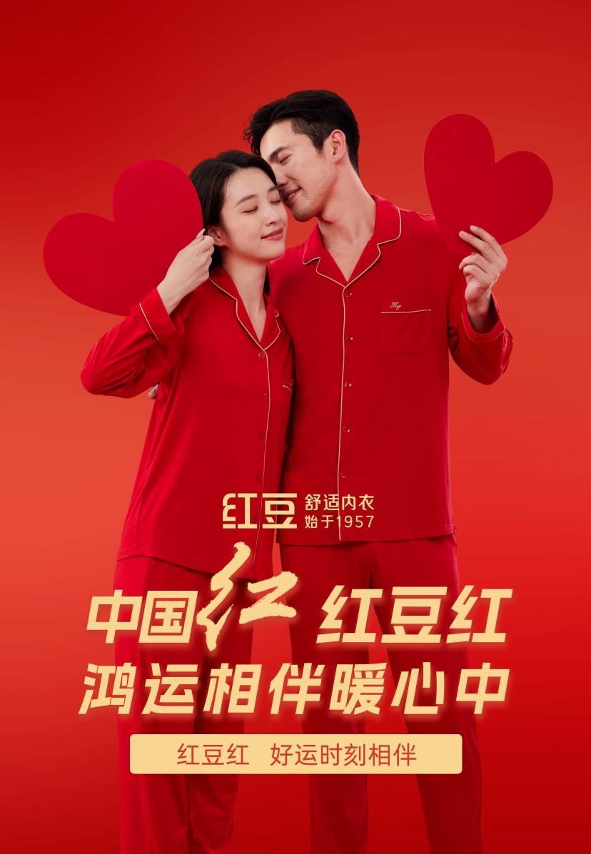 人生就是博尊龙红1