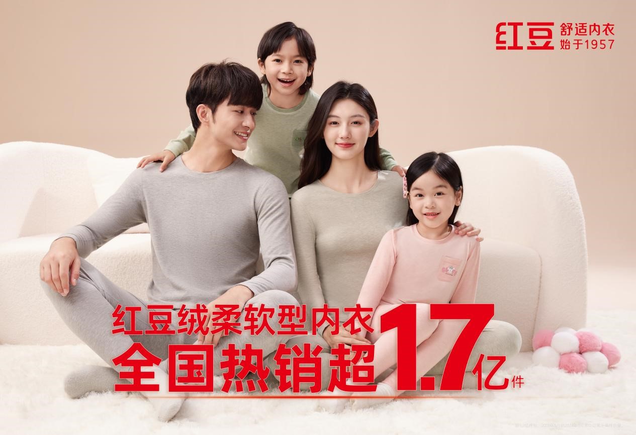 人生就是博尊龙绒内衣