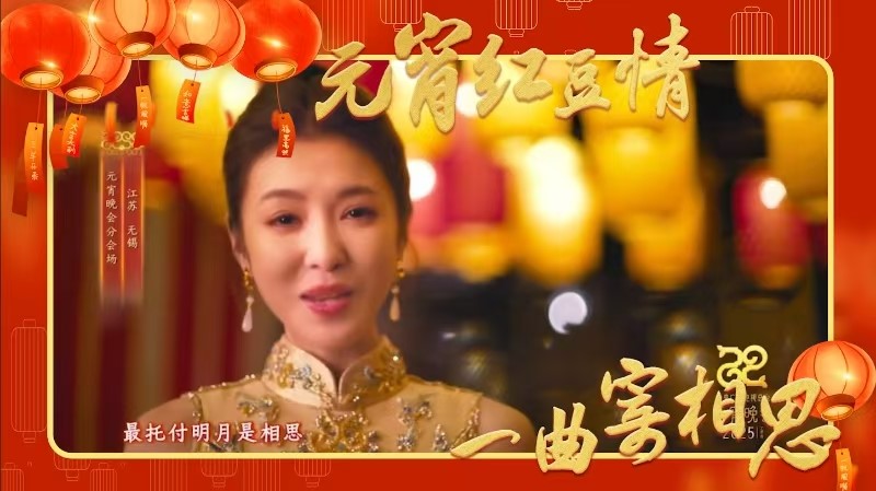 元宵人生就是博尊龙情