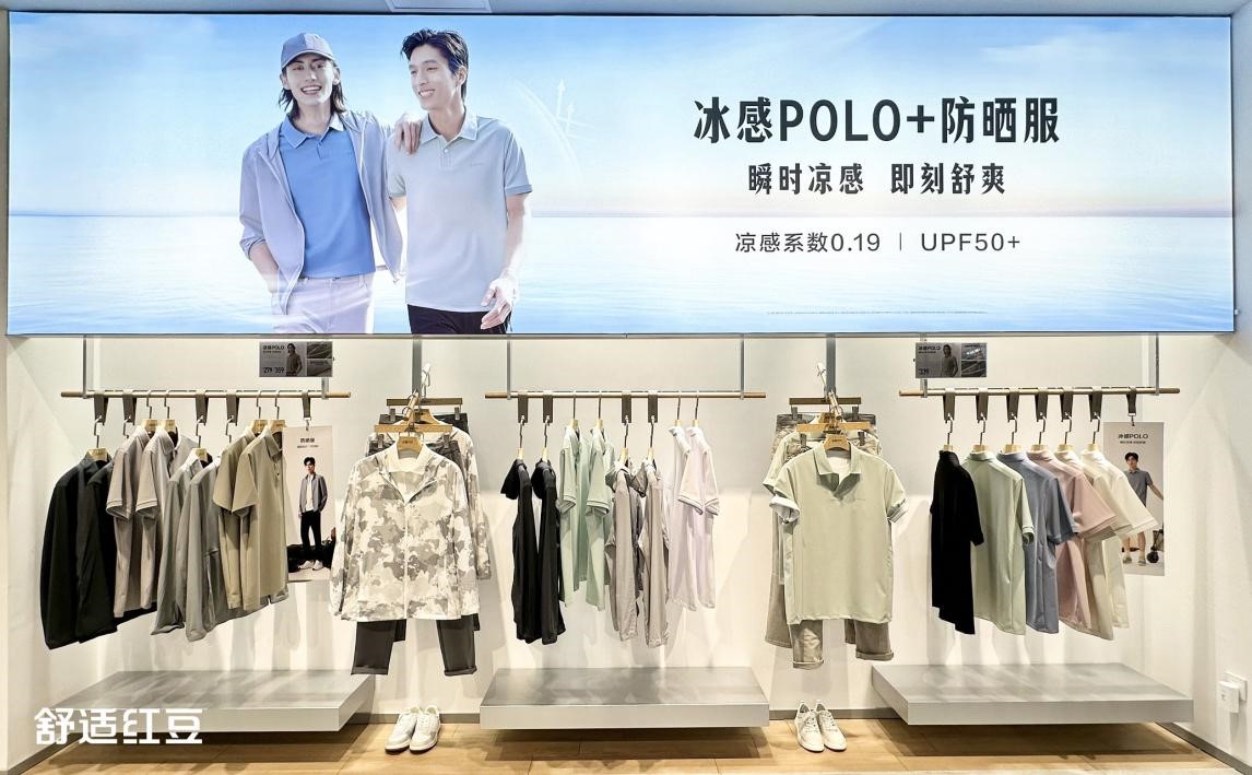 人生就是博尊龙店五一3