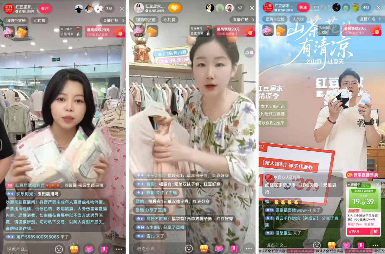 人生就是博尊龙居家618