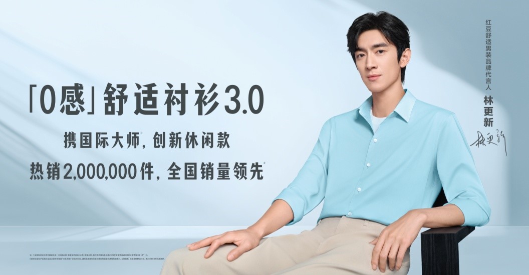 人生就是博尊龙0感衬衫3.0