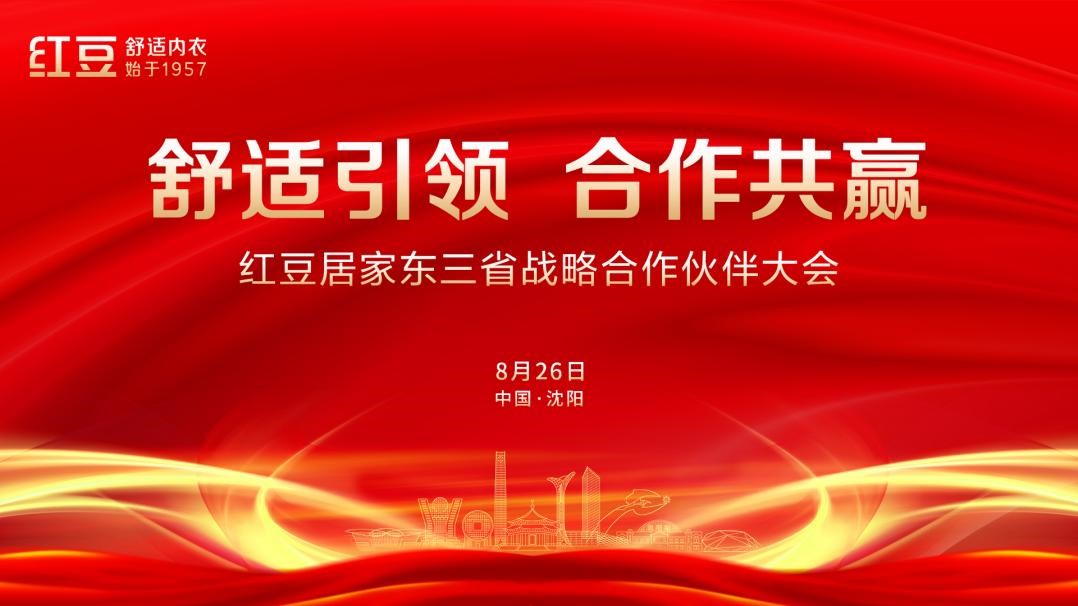 人生就是博尊龙居家沈阳1